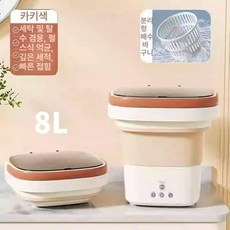 접이식 걸레 수건 기숙사용 행주 원룸용 행주짜는기계, 8L 카키옐로우, 기본 색상