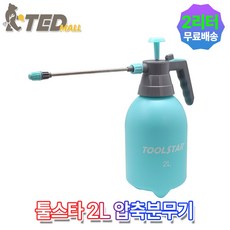 툴스타 압축분무기 TS-SPR-2L 2리터, 민트, 1개