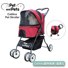 現貨含運 !! 《百嬌客 Petique 》 Catalina 寵物推車 舒適 輕巧 寬敞 羅賓紅 / 藍色, 1個