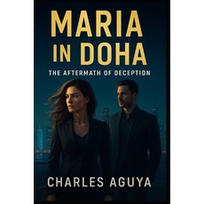 (영문도서)The Aftermath of Deception: Secrets Betrayal and Forbidden Desire in a City of... Paperback, Independently Published, English, 9798272498410