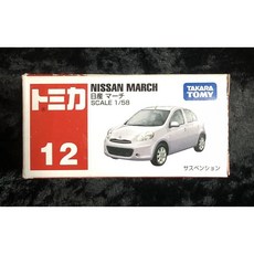 《GTS》TOMICA 多美小汽車 NO 12 NISSAN MARCH 359623, 1個
