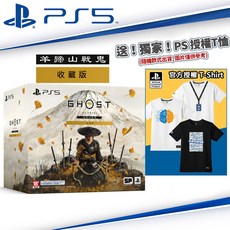 PS5 羊蹄山戰鬼 面具典藏版 收藏版 送正版授權TEE 台灣公司貨中文版 對馬戰鬼 續作, 收藏版+送正版授權TEE(XL號)