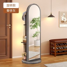 회전 전신 거울 드레스룸 스탠딩 피팅 인테리어 아치, 문암 회색 30cmx168cm