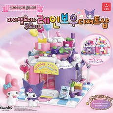 산리오블럭 산리오친구들 피규어 매직샵 아동 어린이선물 칭찬선물 어린이장난감 호환블록 여아, 혼합색상, 1개