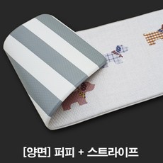 현실남매 샤이닝스타 북유럽 감성 주방매트, 2(양면)퍼피+스트라이프, 1개