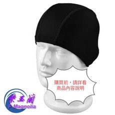 P.Magnolia 紫玉蘭 黑色泳帽 游泳溫泉適用, 1個, 滿299元加購價10元泳帽