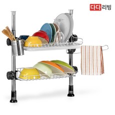 기둥식 식기건조대 2단 골드, 실버