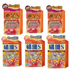 SVELTY 夜孅S 5項專利成分 夜間代謝 組合2 排空 飽足感 代謝UP 30粒/盒, 3套, 60顆