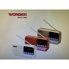 WONDER 隨身音響, 紅色、白色、金色, WS-T039U