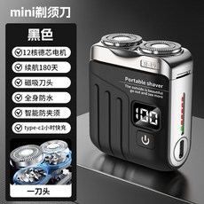 듀얼 미니 면도기 휴대용 방수 전기면도기 신형 저소음 충전식 감성 여행 캠핑 휴대용 간편, J. 플래그십 버전 테크 블랙  여분 칼날 1개