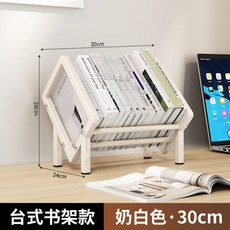 거치대 삼각형 꽂이 수납 북유럽 레코드판 선반 스탠드 LP판 철제, 베이지 30cm 책장
