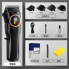 新款電動理髮器電推子髮廊專用大功率剃頭刀數顯款專用理髮器神器, 長續航-大功率-專業數顯黑 理髮器:47