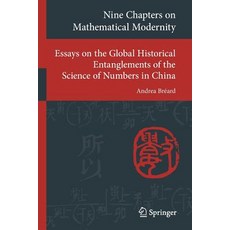 Nine Chapters on Mathematical Modernity: Essays on the Global Historical Entanglements of the Scienc... Paperback, Springer