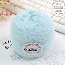 털실 실 뜨개실 뜨개질실 코바늘실, 07 크림 블루