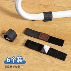 弓形椅子腳墊辦公電腦椅子腿保護靜音耐磨鐵管桌椅腳套桌腳墊 副廠商品, 弓形椅子腳墊 6個裝 3cm*14.5c, 1個