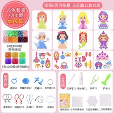 와플블럭 어린이선물 유아장난감, 05.[소녀]15색2200장+포토북+컬러박스, 1개