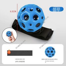 어린이 시력 훈련 볼 시력훈련 근시예방 스포츠, 1개, 시력훈련볼-블루 1개