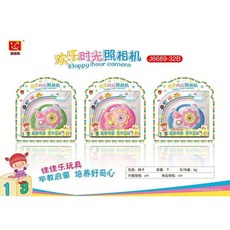 菲比尋常 6689 兒童歡樂時光照相機，具備中文早教、趣味照相、音樂燈光及投影功能, 1個, 女寶色