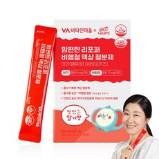 비타민마을 금쪽같은내새끼 맘편한 리포퍼 비헴철 액상 철분제 아기 키즈 영유아 어린이, 30개, 10ml