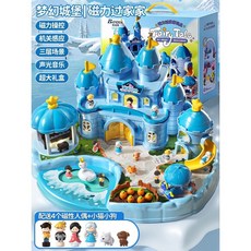 BANDIM 夢幻城堡 磁力過家家玩具 聲光音樂 附贈磁性人偶與小狗, 【豪华礼盒蓝】冰雪城堡★磁力【4磁性人偶, 1個