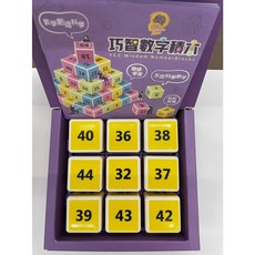巧智數字積木(中) 益智教具 5種顏色, 黃色, 1個