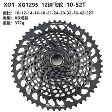 X01 이글 더빙 마운트 175 30T 바이크 10 그룹 32T 12S 다이렉트, 심플 XO1XG1295 12단 휠 1052T, 1개