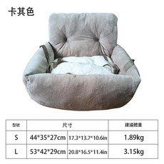 四季通用寵物車用座椅, 卡其色, 1套