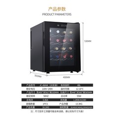 BX 공랭식 전자식 항온 보습 와인 캐비닛 가정용 아이스 바 12팩 디스플레이 냉동고, 4