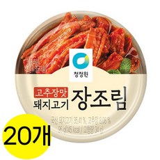 청정원 고추장맛 돼지고기 장조림, 95g, 20개