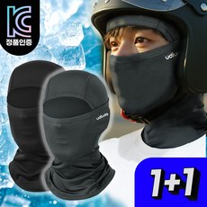 [1+1] 우디우디 99% 자외선차단 여름 오토바이 쿨 바라클라바, 1세트, 02. 블랙+그레이