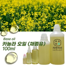 에코문 카놀라오일 100ml / 채종유 화장품 비누 만들기 DIY 재료, 1개