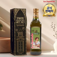 [에스파놀라] 아보카도오일 500ml 1병 선물세트, 1개, 1ml