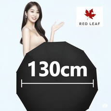 130cm 대형3단우산 튼튼한장우산 양산 자외선99%차단 골프양산 골프우산 남자양산 여자양산 우양산 대형우산130 초대형접이식우산 12K 레드리프우산
