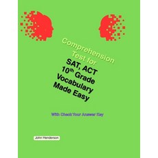 (영문도서)Comprehension Tests for SAT ACT Vocabulary Made Easy Grade 10 Paperback, Independently Published, English, 9798289327314