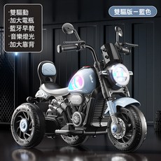 DFMEI 兒童電動車摩托車男女孩充電三輪車雙驅電瓶車寶寶可坐玩具車, 1個, LM藍色雙驅+超大電瓶+音樂燈光:如圖