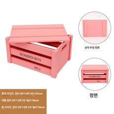 레트로 나무상자 소품박스 직사각형 인테리어 목재색, 소형 25 15x14cm 비펀칭 디테일 외부, 1개, 핑크펀칭디테일뚜껑형