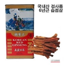 고려홍삼 6년근 캔 홍삼 300g 금산홍삼 건홍삼 말린홍삼 뿌리홍삼 홍삼뿌리 건홍삼, 캔대편(11~20뿌리이하), 1개