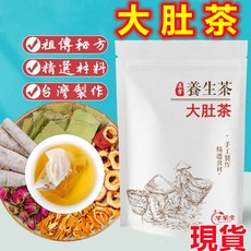 芋荽堂 大肚茶 養生茶 祖傳秘方 精選材料 台灣製作, 1個, 五袋