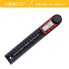 數顯角度尺高精度量角儀二閤一關節角尺萬能角尺木工尺子多功能尺，臺灣出貨，精準測量, 1個, 紅色200mm