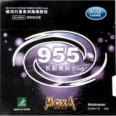 국내배송 은하 955 스펀지 0.7mm 롱핌플 수비형 중국 탁구 라켓 러버 Yinhe 라바, 레드, 1개