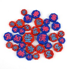 전통 칼라 장기알 세트 장기판 말 케이스포함