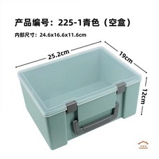 사진보관함 포토 앨범 상자 수납 스튜디오 휴대용 정리함 인화, 1개, AP. 5- 민트 그린 5x9xcm