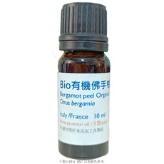 Bio 佛手柑精油 10ml, 1個