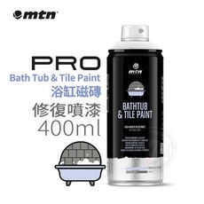 mtn PRO 浴缸磁磚修復噴漆 緞面白色 400ml, 1個