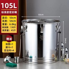 대용량 냉면육수통 업소용 육수 냉각기 살얼음 60L, K. 넓은 입구 05리터 5054 밀폐형 배럴