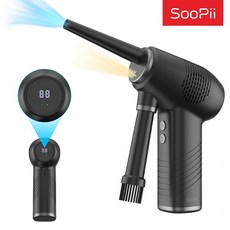 Soopii LED충전표시 무선에어건 DB04, 상세페이지 참조