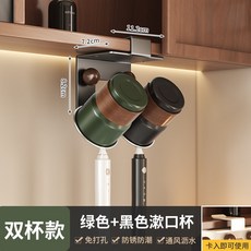 鏡櫃下懸浮牙刷置物架免打孔衛生間洗漱臺壁掛牙杯架瀝水漱口杯架, 如圖, 【槍灰色】牙刷架【雙杯綠+黑】