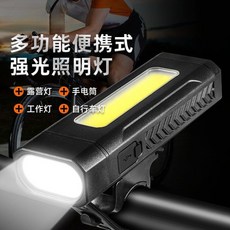 工作燈 汽修維修燈 超亮強光工業用帶強磁鐵可充電燈 手電筒 便攜檢修, 1個, 微光/1小時常亮,光炮【爆亮遠射】