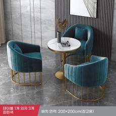 벨벳 원형 소파 파란색 카페 단일 의자 현대적 매장 호텔 만남, H. 의자 3개와 테이블 개파란색