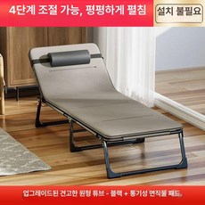 접이식 접는 원룸 폴딩 베드 병원용 간병인 리클라이너, 1단계 강화 원형 블랙 4D 통기성
